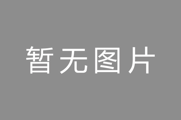河北押手续不押车的贷款,车主应急借款